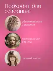 Бирюзовый бигуди липучки для объема волос REVOLUT, набор 6 шт