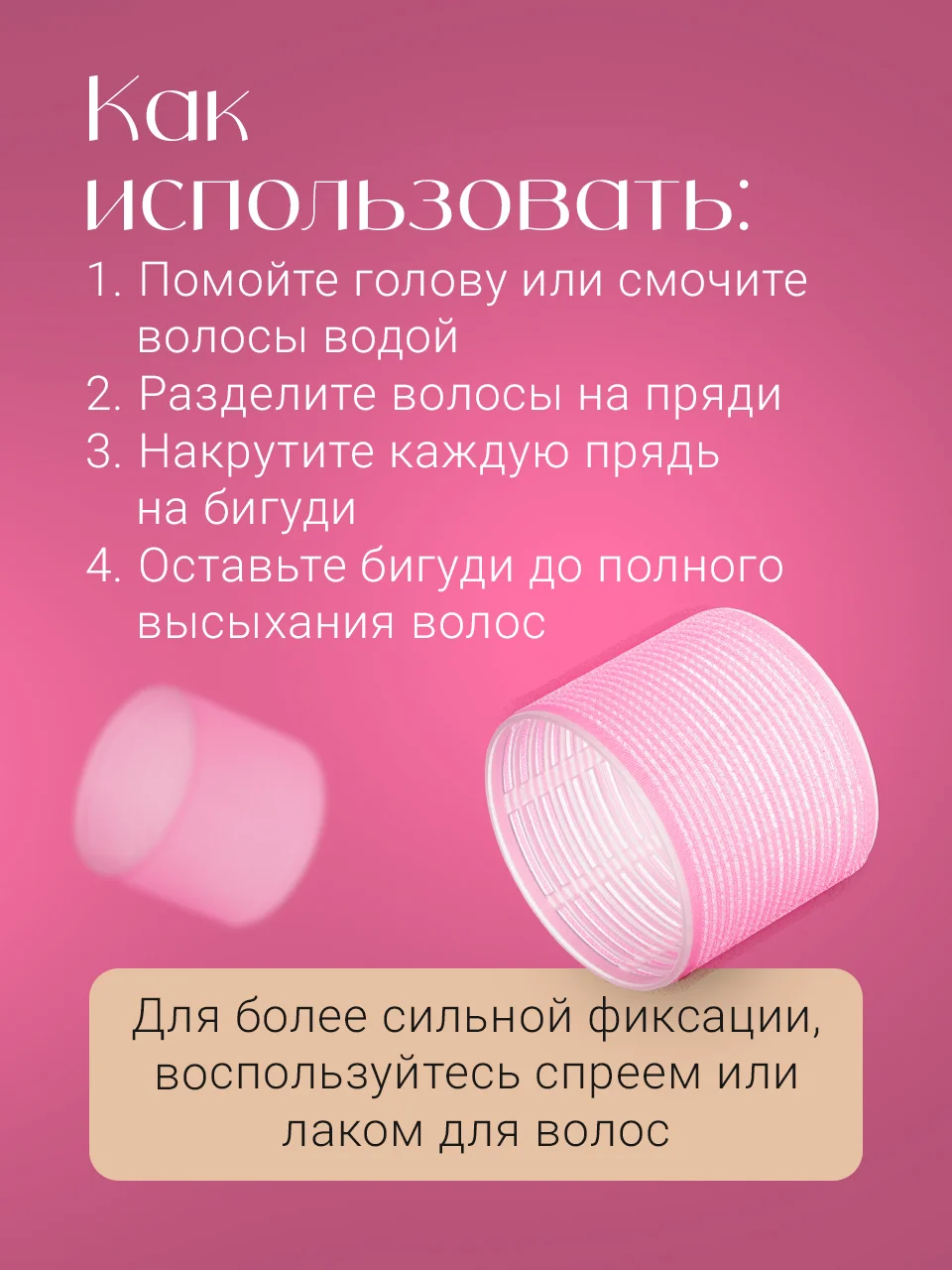 Бирюзовый бигуди липучки для объема волос REVOLUT, набор 6 шт