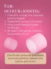 Бирюзовый бигуди липучки для объема волос REVOLUT, набор 6 шт