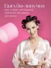 Бирюзовый бигуди липучки для объема волос REVOLUT, набор 6 шт