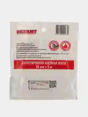 Двухсторонний скотч REXANT, серый, на HBA акриловой основе, 20 мм*5 м