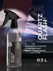 Кварцевое покрытие для авто с гидрофобным эффектом и блеском Smart Open Quartz Flash(0,5л)
