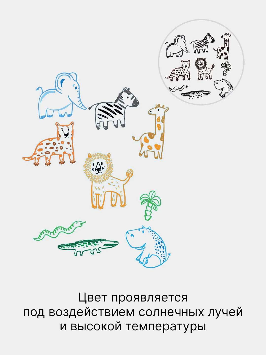 Разноцветный термонаклейка-хамелеон на одежду, термотрансфер, меняющий цвет, наклейка на футболку