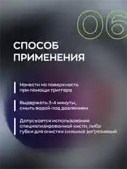 Очиститель дисков и кузова авто c индикатором нейтральный Smart Open 06 METAL COLOR 1л