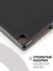 Черный чехол-книжка для планшета Honor Pad X8, 10.1" из экокожи КАРТОФАН с функцией подставки