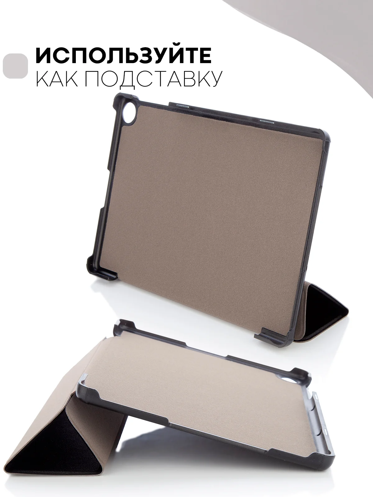 Черный чехол-книжка для планшета Honor Pad X8, 10.1" из экокожи КАРТОФАН с функцией подставки