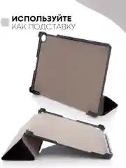 Черный чехол-книжка для планшета Honor Pad X8, 10.1" из экокожи КАРТОФАН с функцией подставки