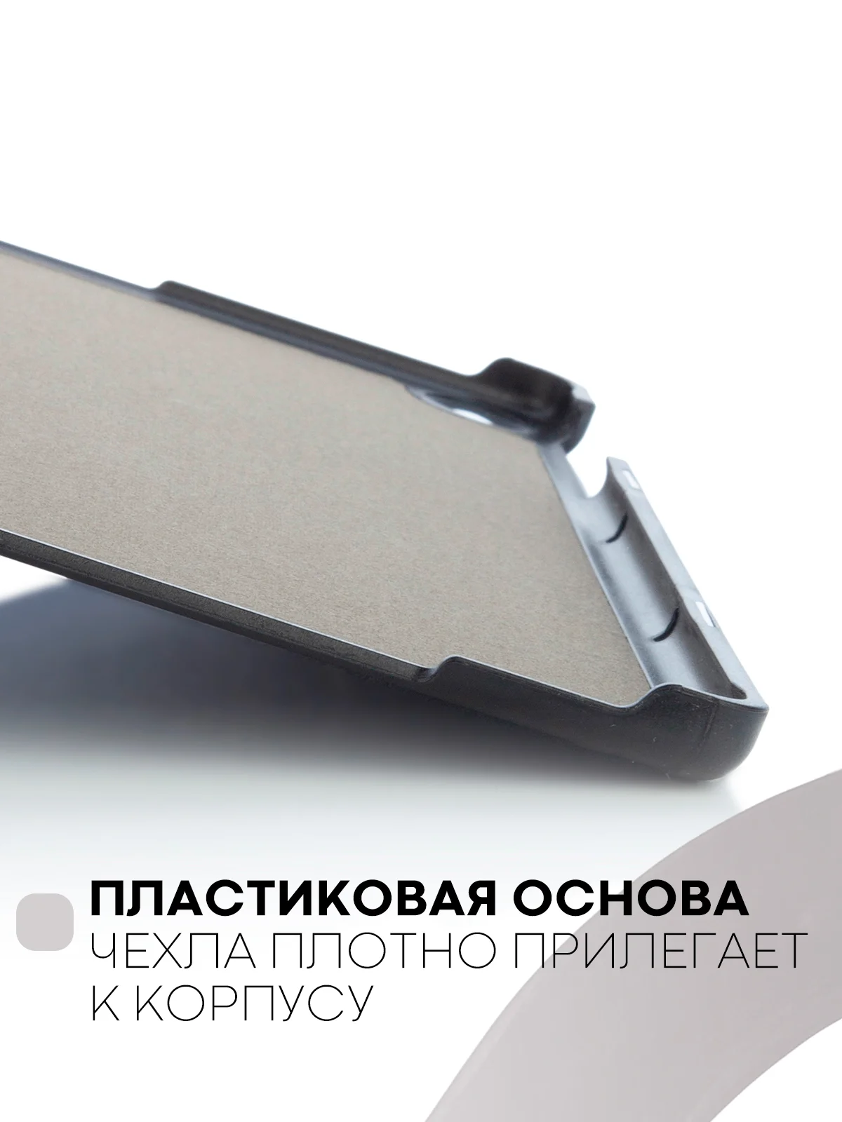 Черный чехол-книжка для планшета Honor Pad X8, 10.1" из экокожи КАРТОФАН с функцией подставки