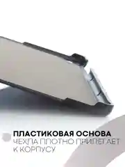 Черный чехол-книжка для планшета Honor Pad X8, 10.1" из экокожи КАРТОФАН с функцией подставки