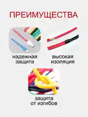 Термоусадочные трубки 530 шт разного диаметра, набор в боксе (термоусадочная трубка)