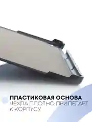 Темно-синий чехол-книжка для планшета Honor Pad X8, 10.1" из экокожи КАРТОФАН с функцией подставки