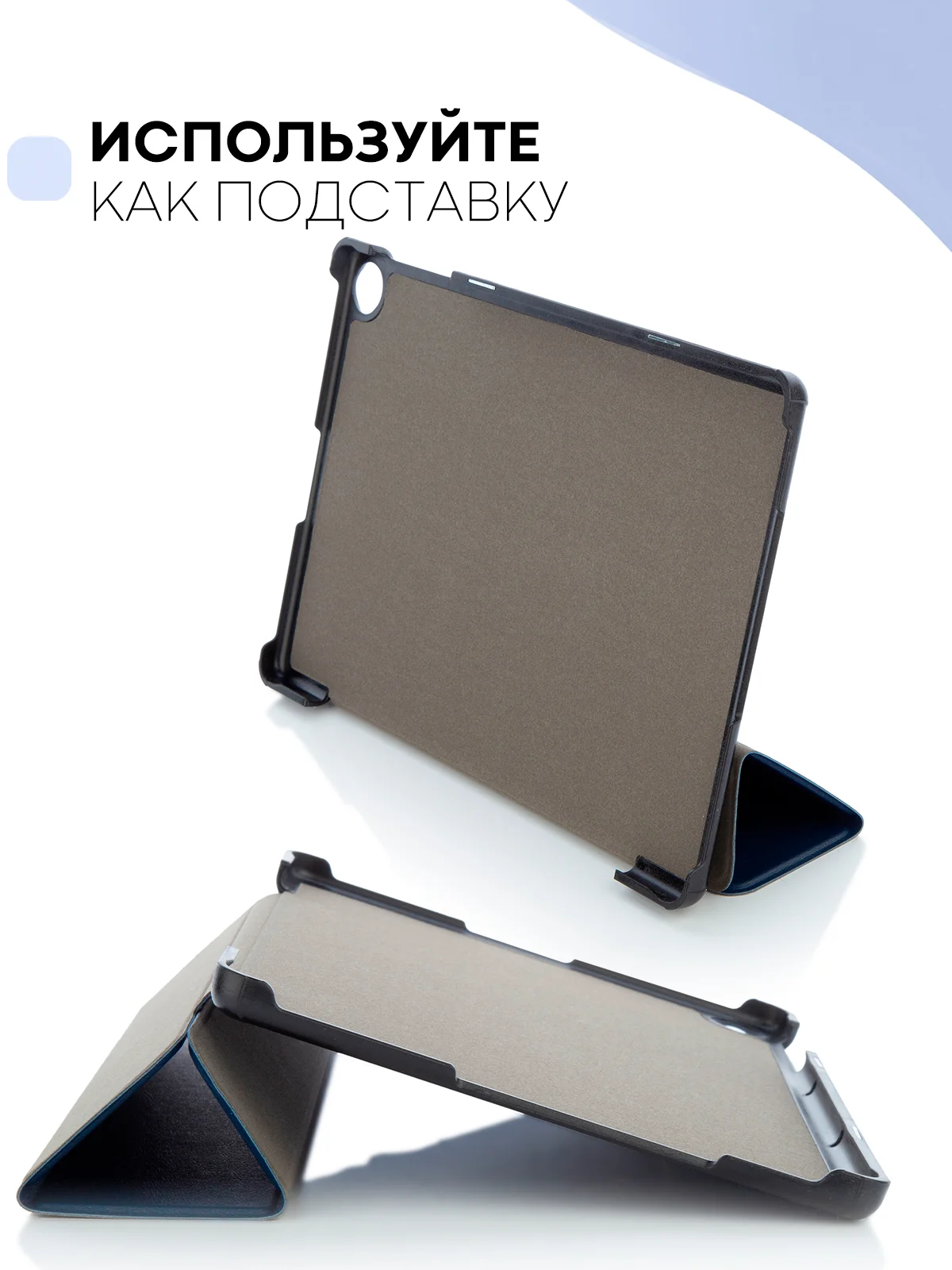 Темно-синий чехол-книжка для планшета Honor Pad X8, 10.1" из экокожи КАРТОФАН с функцией подставки