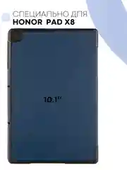 Темно-синий чехол-книжка для планшета Honor Pad X8, 10.1" из экокожи КАРТОФАН с функцией подставки