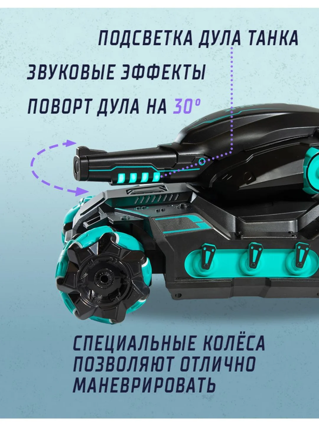 Машинка на радиоуправлении Tank Fight "Танк", полный комплект