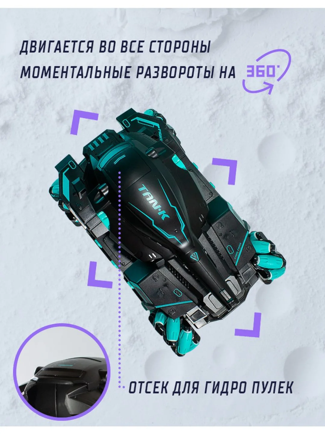 Машинка на радиоуправлении Tank Fight "Танк", полный комплект