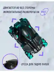 Машинка на радиоуправлении Tank Fight "Танк", полный комплект