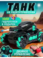 Машинка на радиоуправлении Tank Fight "Танк", полный комплект