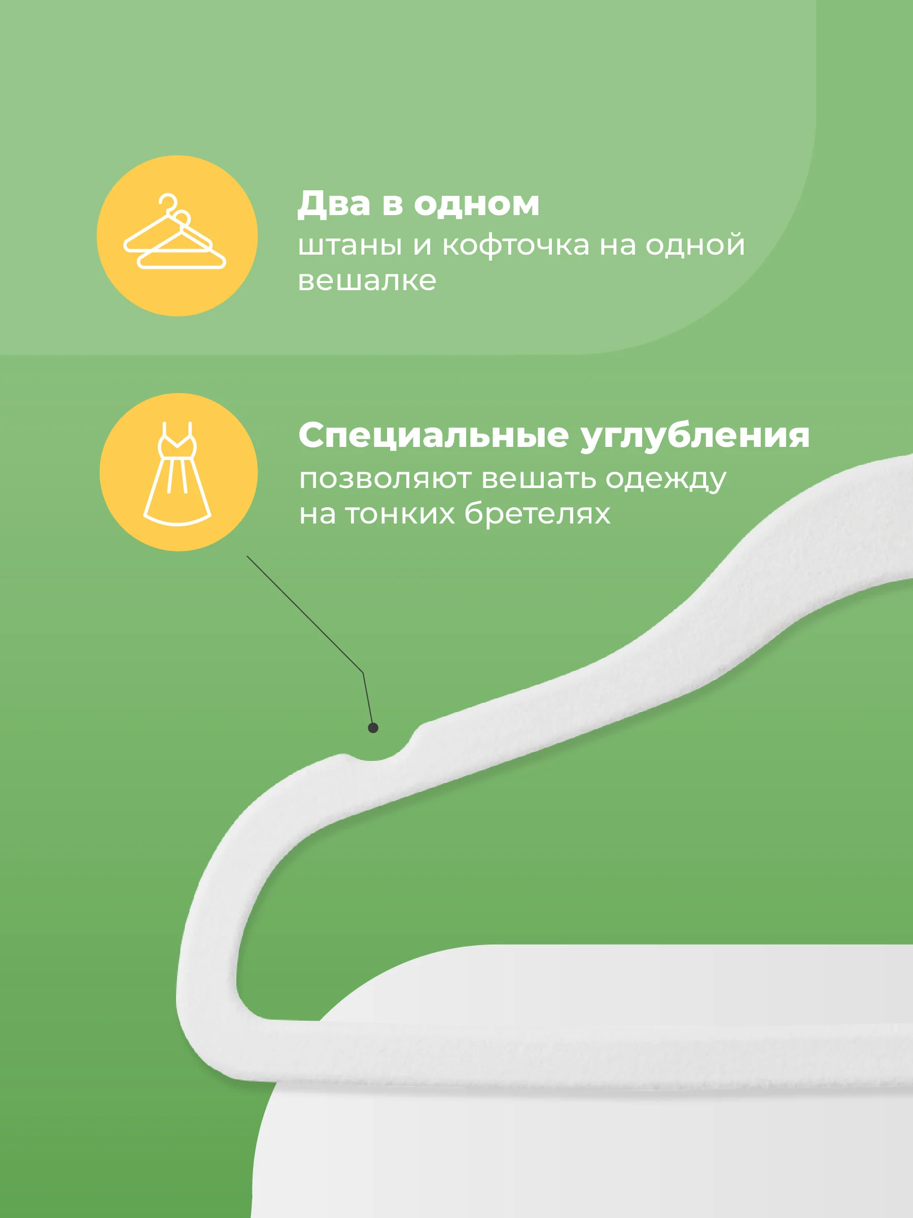 Вешалка плечики для одежды детские Birdhouse, набор вешалок, 10 шт