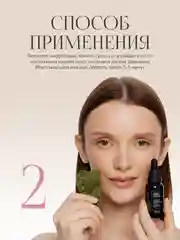 Масло для массажа лица и шеи увлажняющее от морщин и скребок гуаша 2 в 1