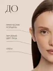 Масло для массажа лица и шеи увлажняющее от морщин и скребок гуаша 2 в 1