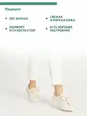 АРАВИЯ ДЕЗОДОРАНТ ДЛЯ НОГ ОТ ПОТА И ЗАПАХА С ЭВКАЛИПТОМ И ЛИМОНОМ, 150 МЛ