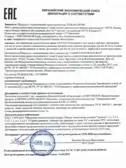 АРАВИЯ ДЕЗОДОРАНТ ДЛЯ НОГ ОТ ПОТА И ЗАПАХА С ЭВКАЛИПТОМ И ЛИМОНОМ, 150 МЛ