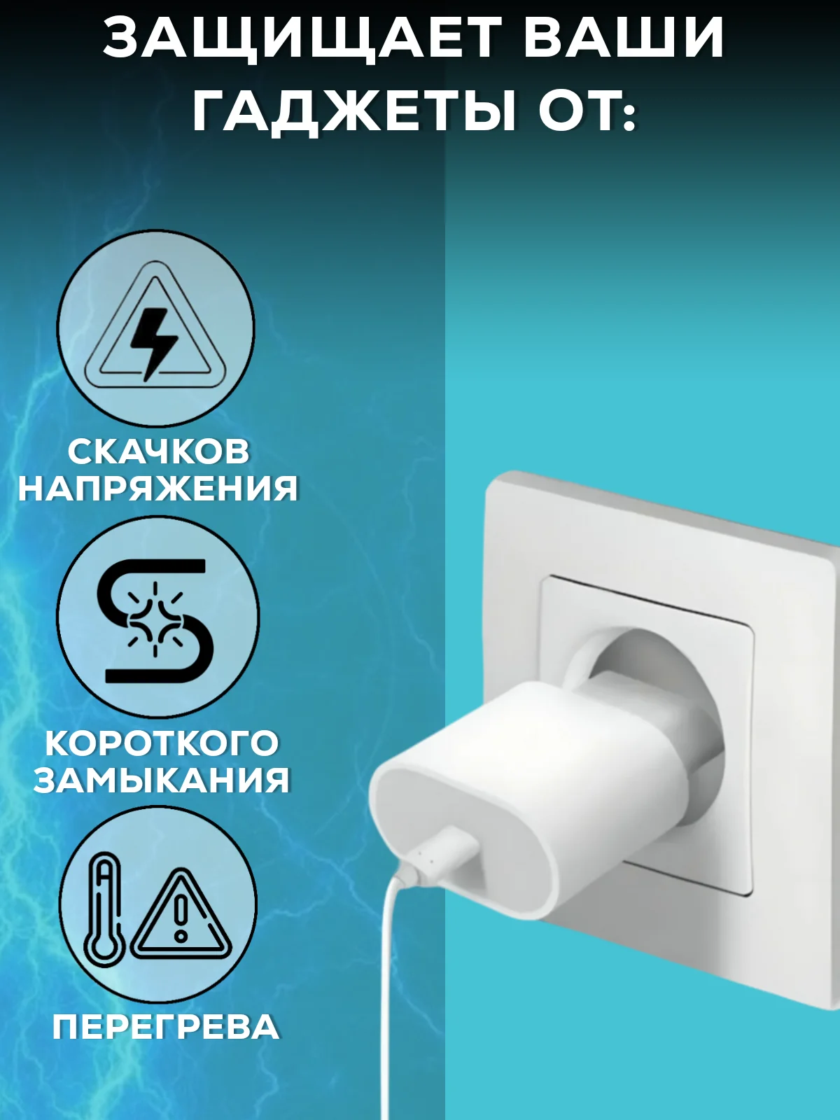 Блок питания, зарядное устройство Type-C, с быстрой зарядкой, 20-25W