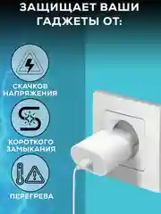 Блок питания, зарядное устройство Type-C, с быстрой зарядкой, 20-25W