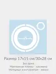 Белый наклейка на автомобиль "4к" без фона виниловая