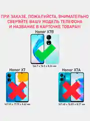 Хром чехол противоударный armors для Honor X7B / Хонор Х7В с защитой камеры