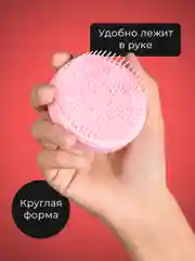 Розовый расческа для волос складная REVOLUT, мини расческа с зеркалом