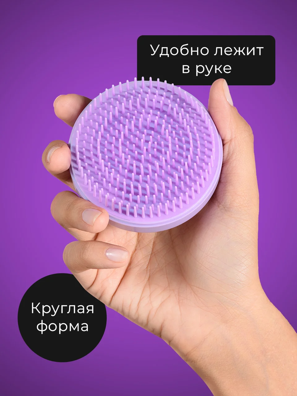 Фиолетовый расческа для волос складная REVOLUT, мини расческа с зеркалом