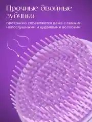 Фиолетовый расческа для волос складная REVOLUT, мини расческа с зеркалом
