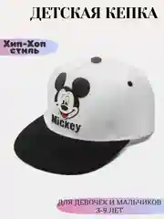 Белый детская кепка с прямым козырьком, Mickey Mouse