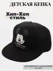 Черный детская кепка с прямым козырьком, Mickey Mouse