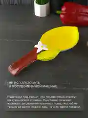 Подставка под ложку Repast Rich harvest Лимон 25*10*3 см