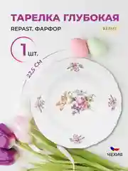 Белый набор тарелок глубоких 22.5 см Repast Мейсенский букет (6 шт)