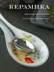 Серый подставка под ложку Repast Honey Bunny 24,7*9*2,5 см