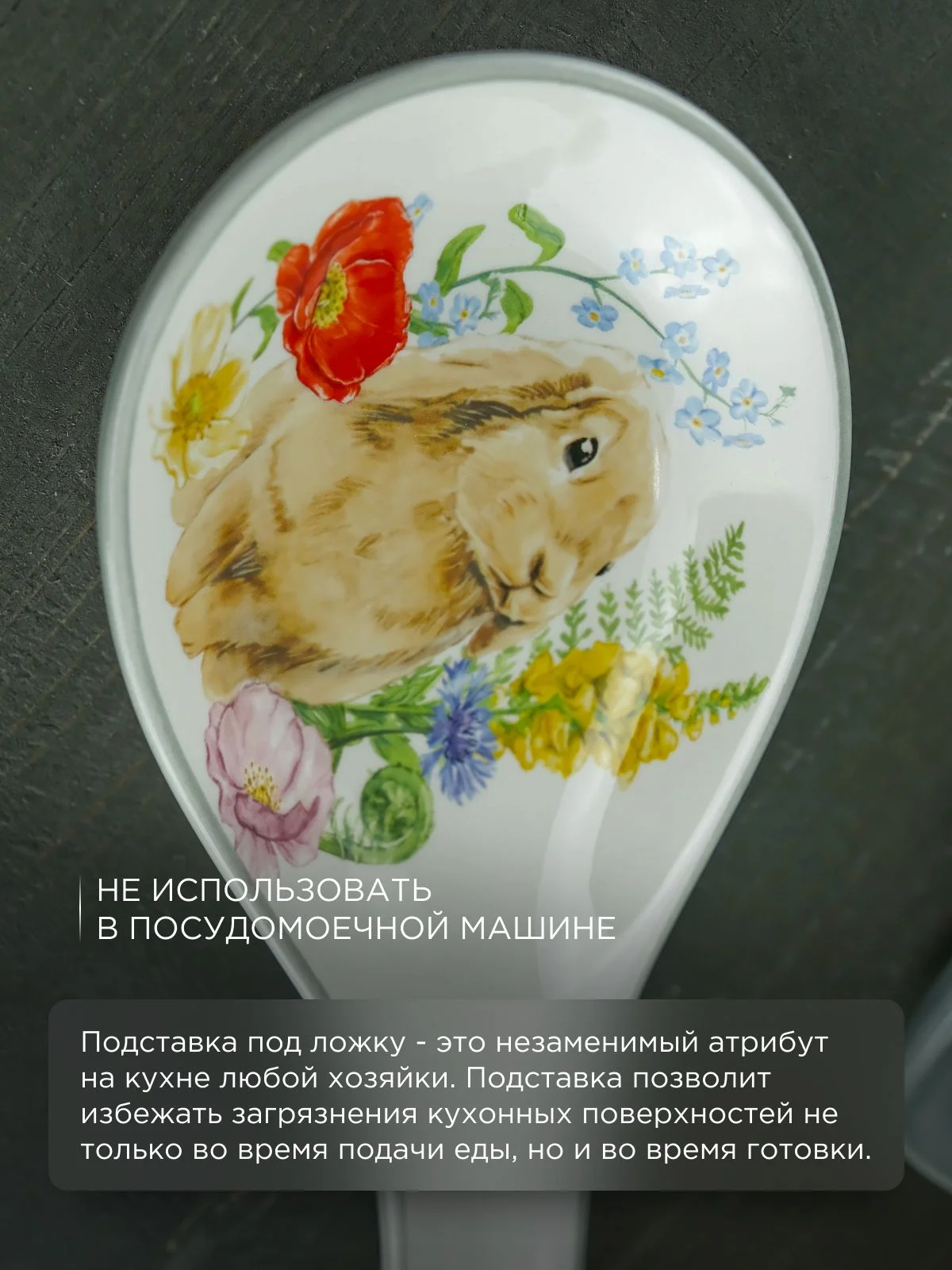 Серый подставка под ложку Repast Honey Bunny 24,7*9*2,5 см