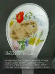Серый подставка под ложку Repast Honey Bunny 24,7*9*2,5 см