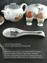 Белый подставка под ложку Repast Happy Easter 24,7*9*2,5 см