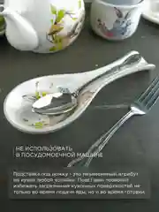 Серебряный подставка под ложку Repast Spring Bunnies 24,7*9*2,5 см