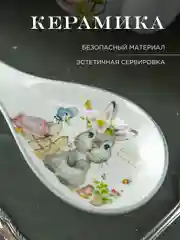 Серебряный подставка под ложку Repast Spring Bunnies 24,7*9*2,5 см