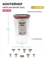 Прозрачный контейнер с крышкой Neoflam Smart Seal 1,6 л