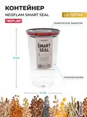 Прозрачный контейнер с крышкой Neoflam Smart Seal 1,6 л
