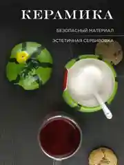 Тёмно-зелёный ёмкость для сыпучих продуктов с ложкой Repast Rich harvest Арбуз 10.8*10.8*13 см