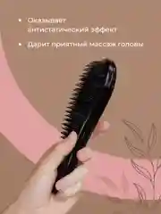 Черный расческа для волос Revolut, массажная мини-расческа