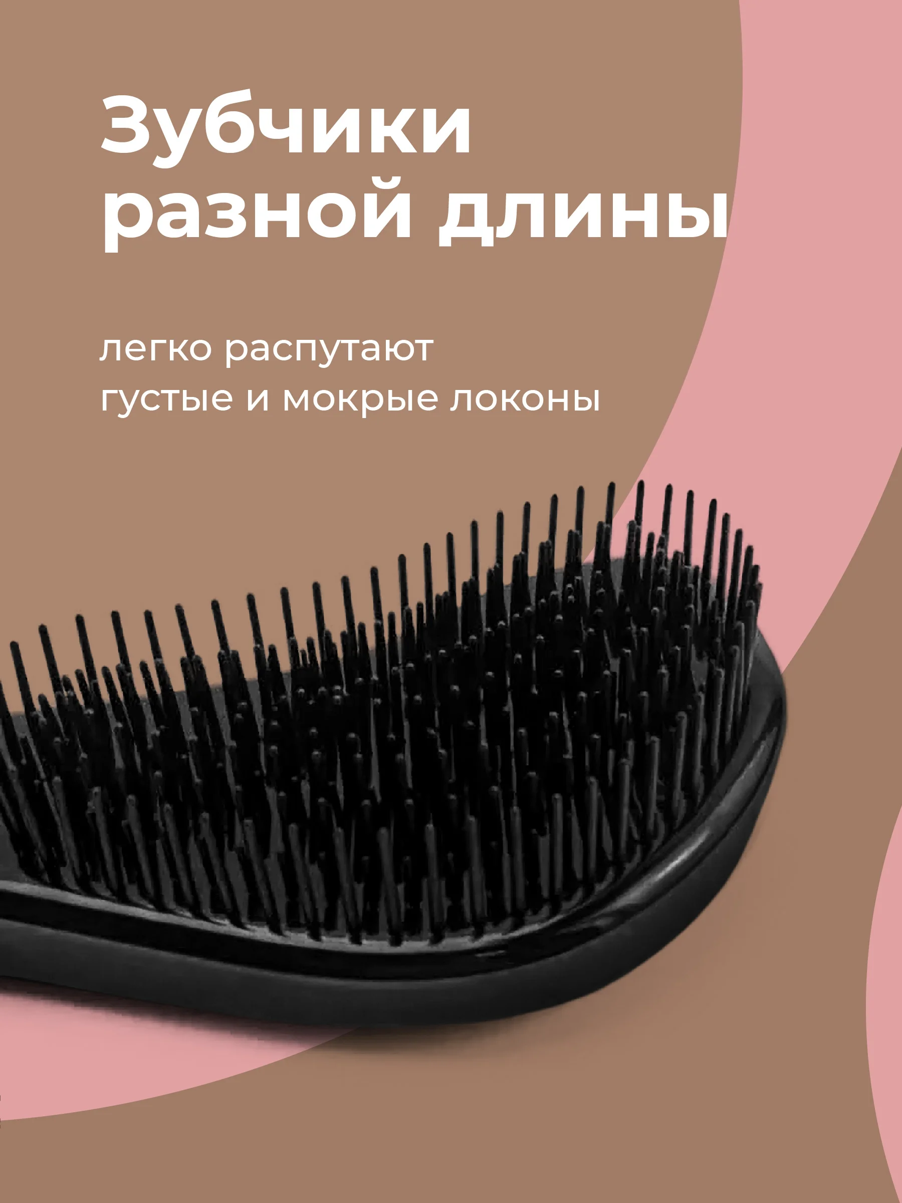 Черный расческа для волос Revolut, массажная мини-расческа
