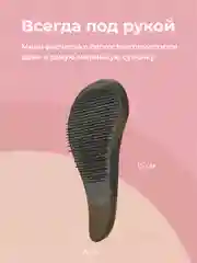 Черный расческа для волос Revolut, массажная мини-расческа