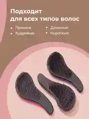 Черный расческа для волос Revolut, массажная мини-расческа